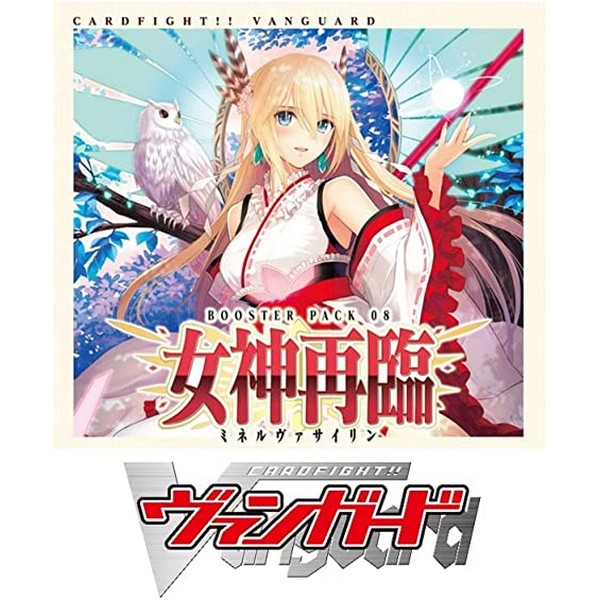 Bushiroad Cardfight!! Vanguard : Will+Dress Booster Pack 08 Minerva Second Advent VG-D-BT08 กล่อง (16 ซอง) 4573592710818