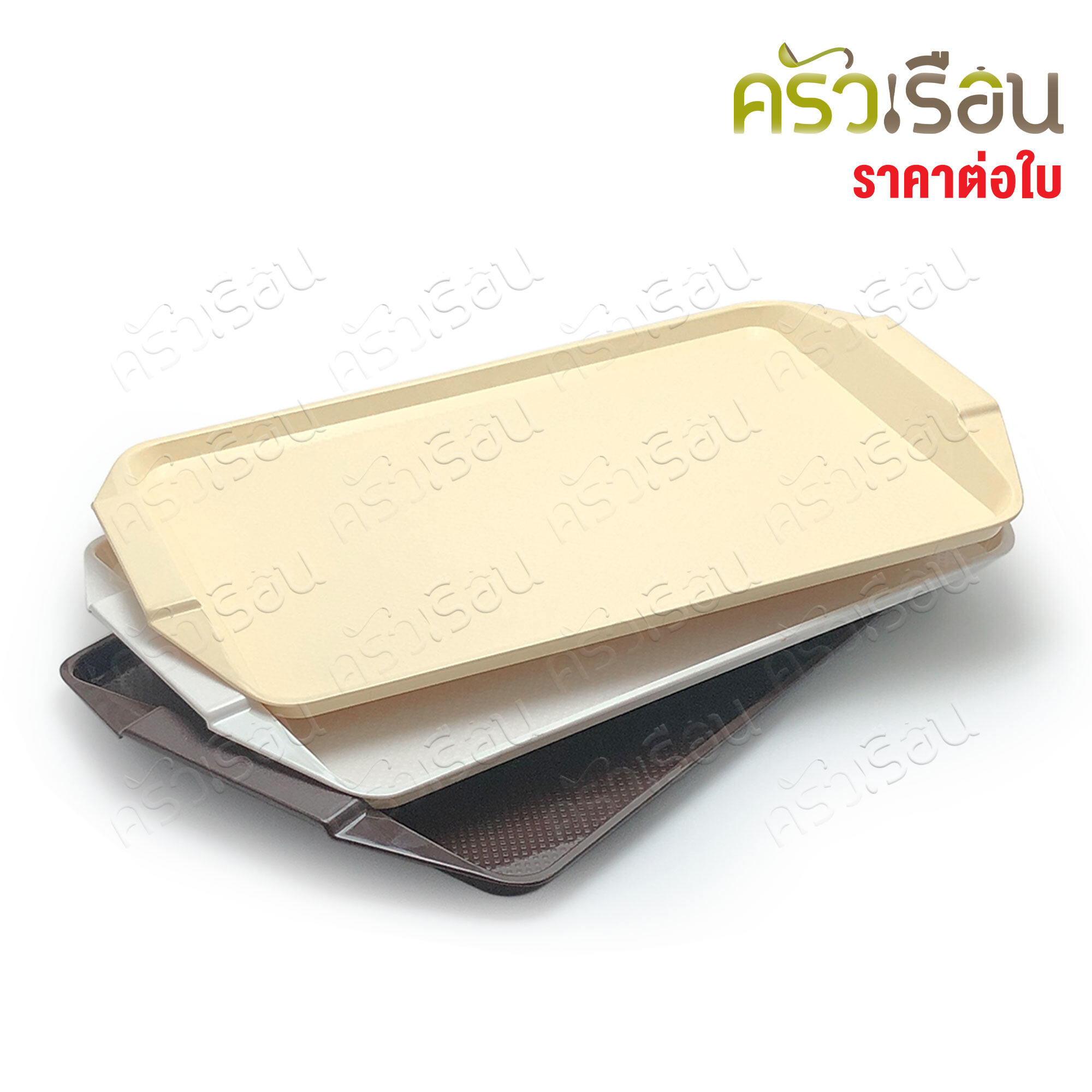 Figures [ราคาต่อใบ] T129 ถาดเสิร์ฟ พลาสติก abs เกรด A 13" x 20" ตราฟิกเกอร์ ถาด ถาดพลาสติก