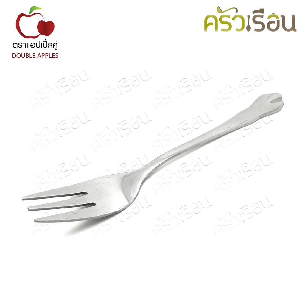Double Apples ส้อมขนม สเตนเลส ลาย หยดน้ำ ขนาด 13.7 ซม.ตราแอปเปิ้ลคู่ แพ็ค 2 ชิ้น