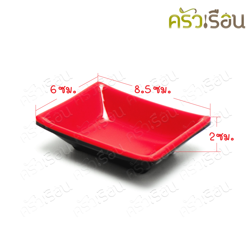 SB ถ้วยน้ำจิ้ม สีเหลี่ยม ทรงญี่ปุ่น เมลามีน สีดำ-แดง 2.5 x 3.5 นิ้ว SB D836-3.5