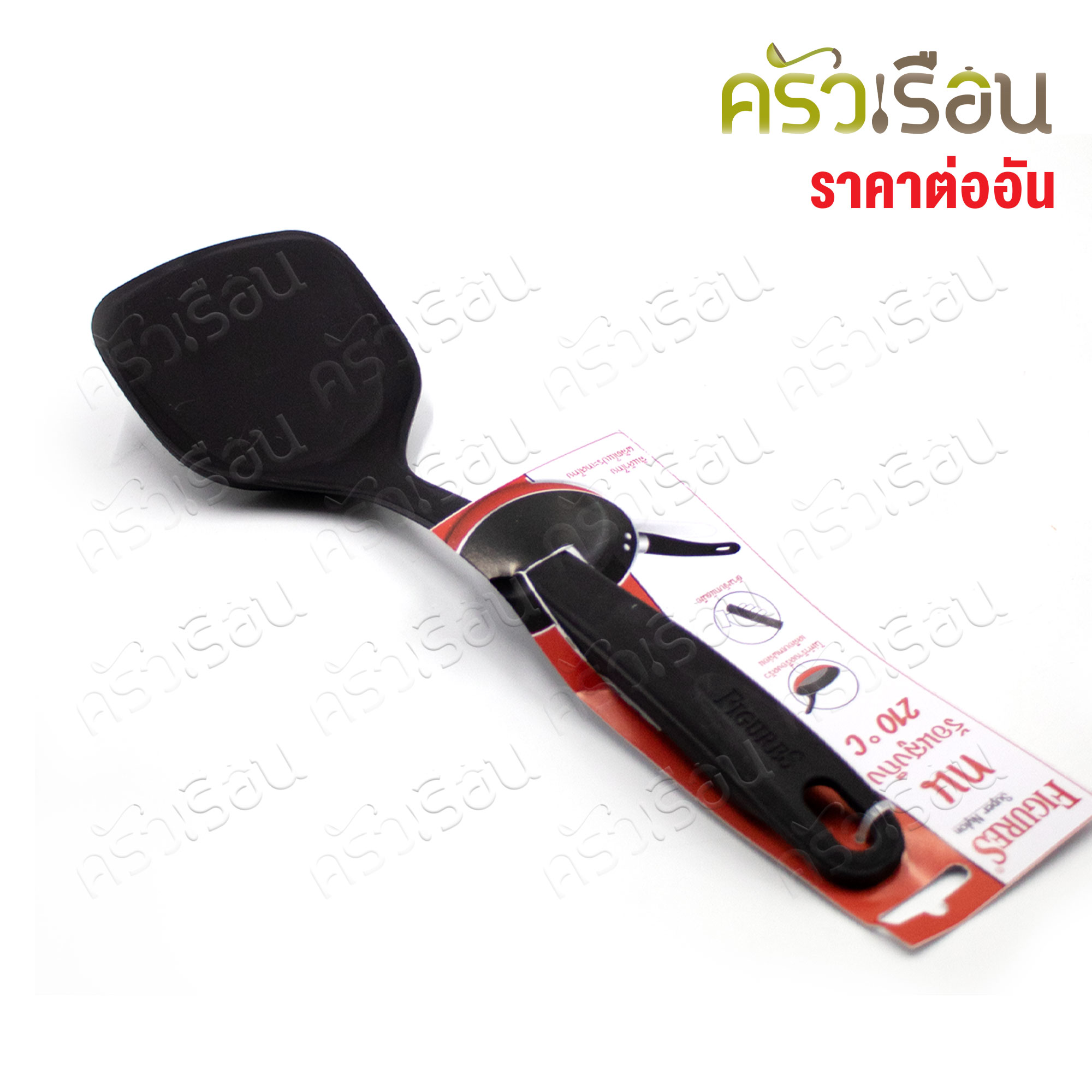 Figures ตะหลิว ไนล่อน ขนาด 10 x 33 ซม. NSP001 [ ราคาต่ออัน ] ทนความร้อน 210 องศา