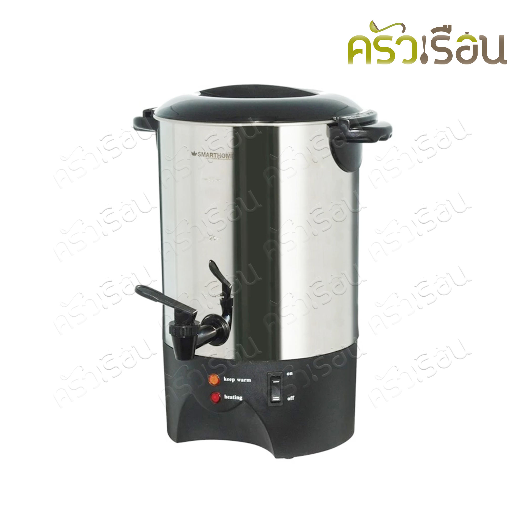 SMARTHOME เครื่องต้มน้ำร้อน 4.5 ลิตร 1000 วัตต์ SM-TP155 ขนาด 19.5 x 19.5 x 37ซม. ถังต้มน้ำไฟฟ้า