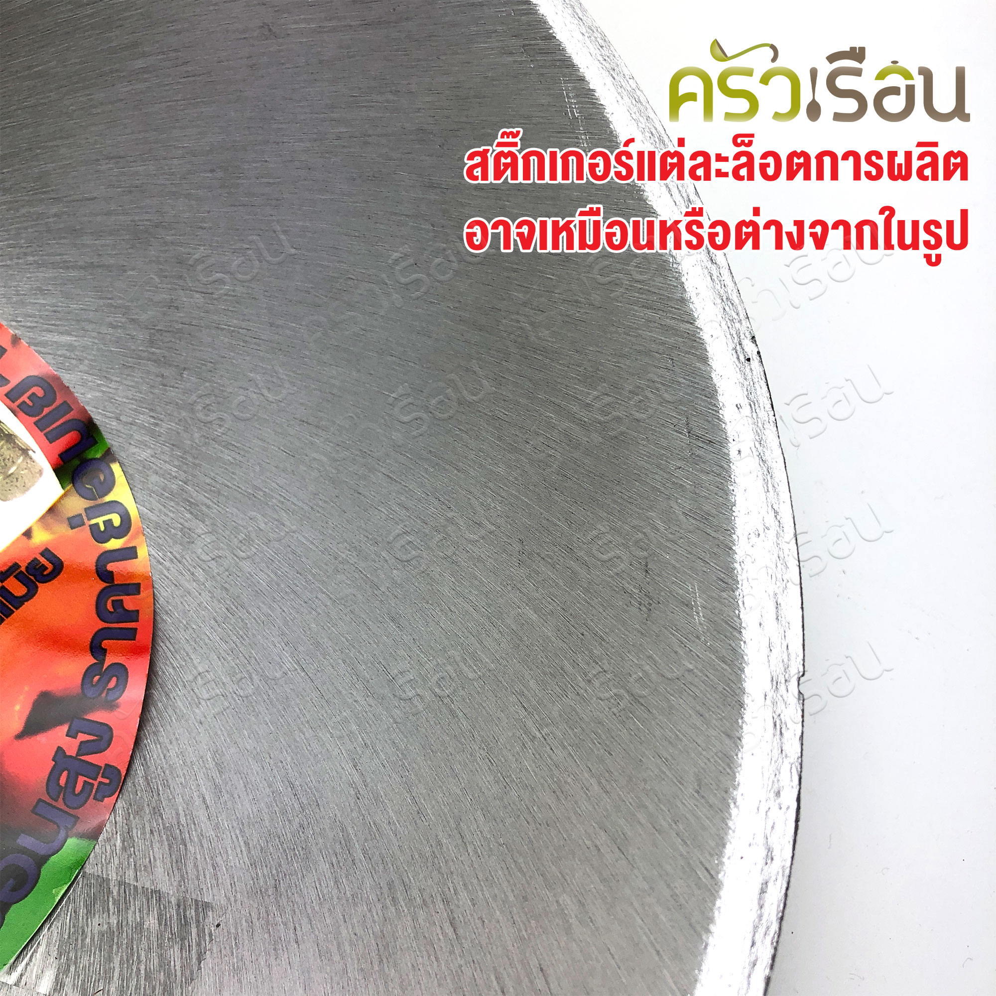 กระทะด้ามหล่อ อลูมิเนียม รุ่นใหม่ เงาขึ้น เปลี่ยนฉลากบางเบอร์ ตราหัวม้า ม้าบิน กระทะอลูมิเนียม กลึง กระทะด้าม กระทะผัด กระทะ ด้าม