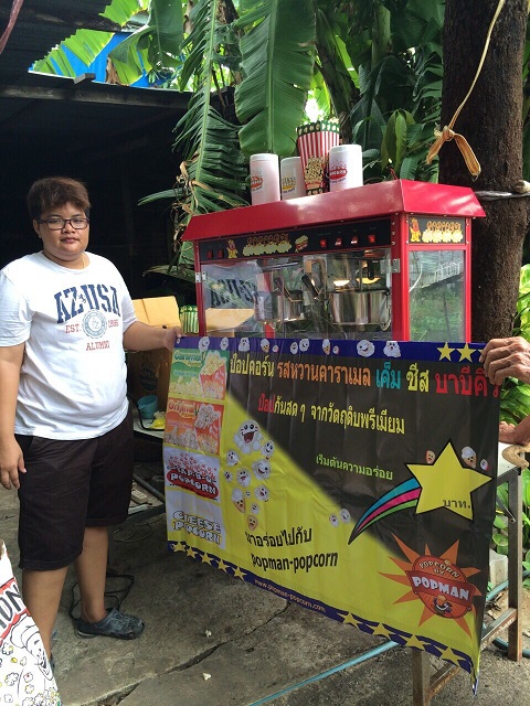 แฟรนไชส์ป๊อปคอร์น ตู้ป๊อปคอร์นครบชุด