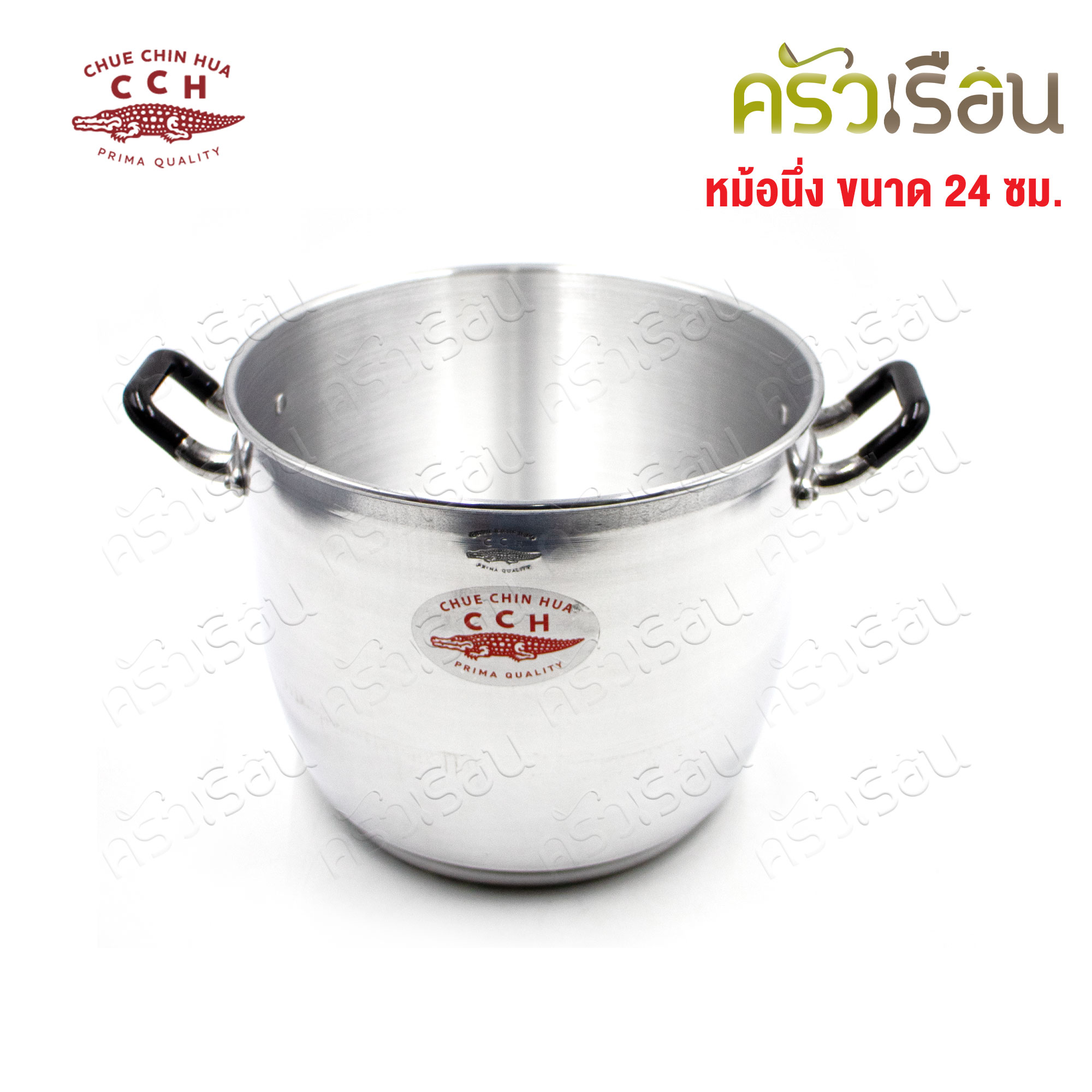 จระเข้ หม้อหวดนึ่งข้าวเหนียว หม้อนึ่งไทย [ ราคาต่อชุด ตามขนาดที่เลือก ] หม้อหวด มีหู ตราจระเข้