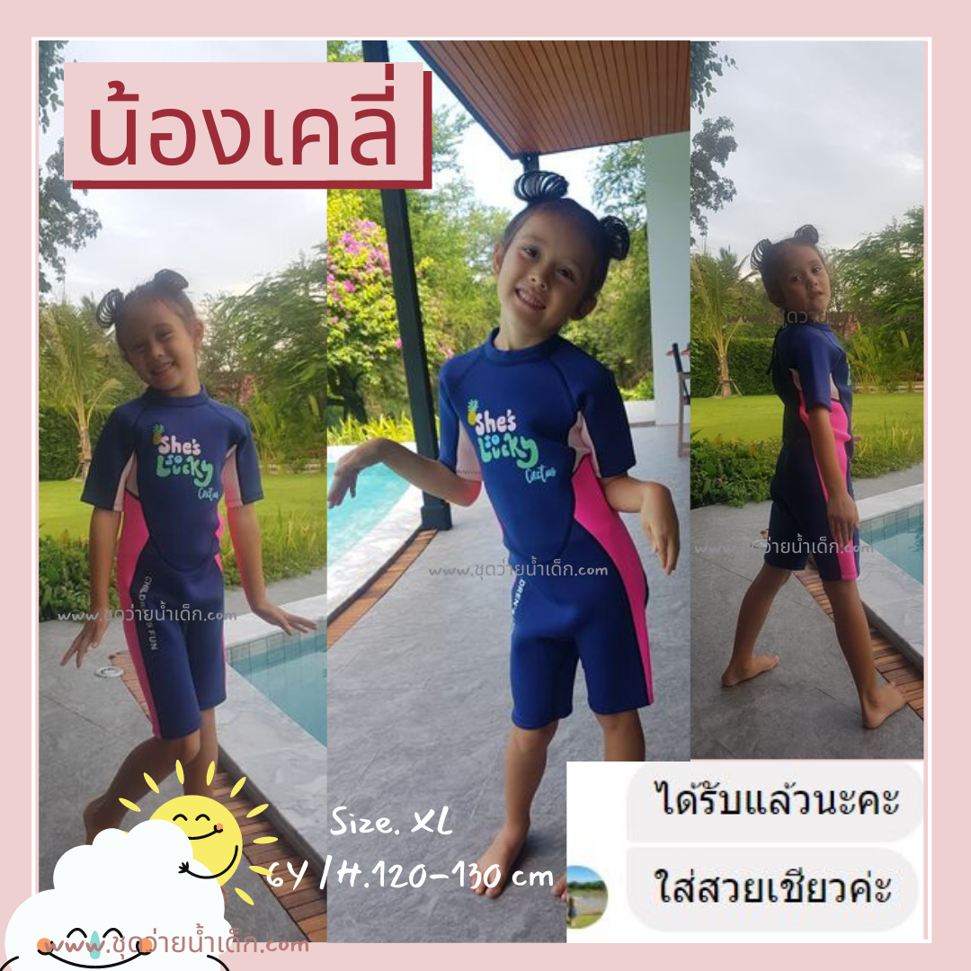 ชุดว่ายน้ำเด็กป้องกันความหนาว ป้องกันรังสี UV ช่วยรักษาอุณหภูมิขณะอยู่ในน้ำ เป็นชุดbodysuitแขนสั้นขาสั้น
