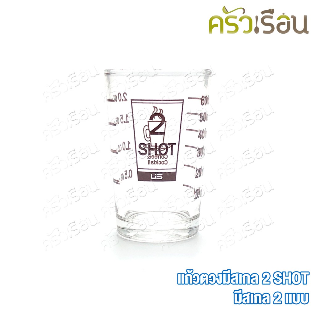 [ 1 pc. 2 shot ] US measuring glass with scale, 2 Shot, price per piece, shot glass with measuring scale.