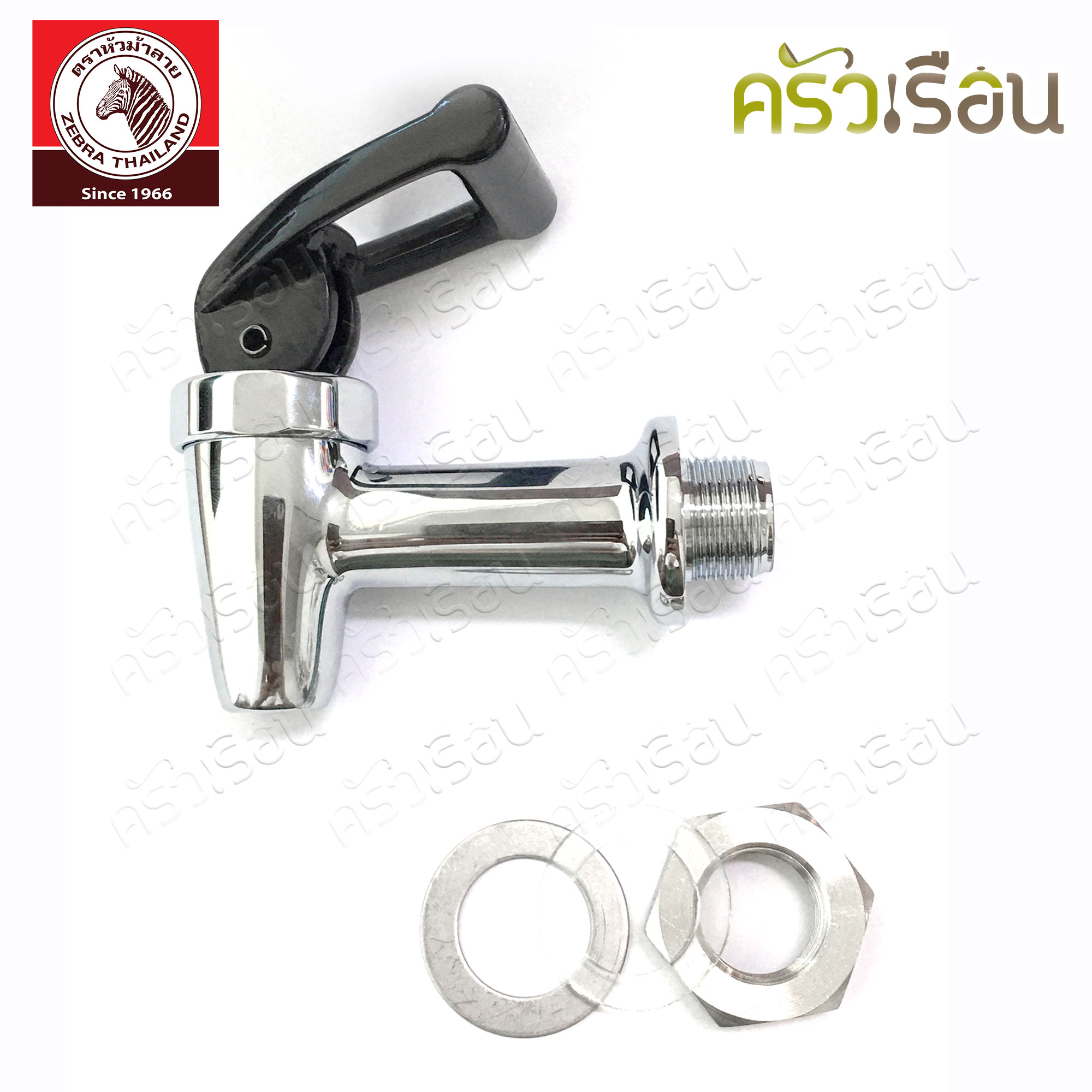 ZEBRA Large stainless steel faucet 95 mm. for Zebra cooler size 30 cm. and upper. 908151