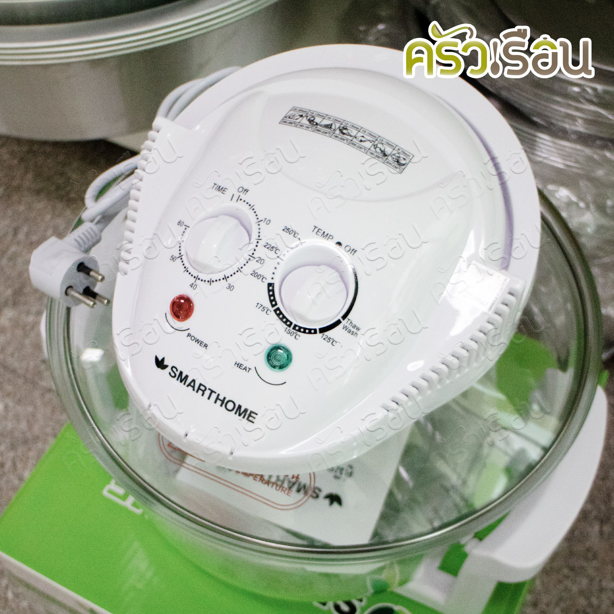 SMARTHOME หม้ออบลมร้อน 12 ลิตร รุ่น MV-009 35 x 35 x 34 ซม. 1200 วัตต์