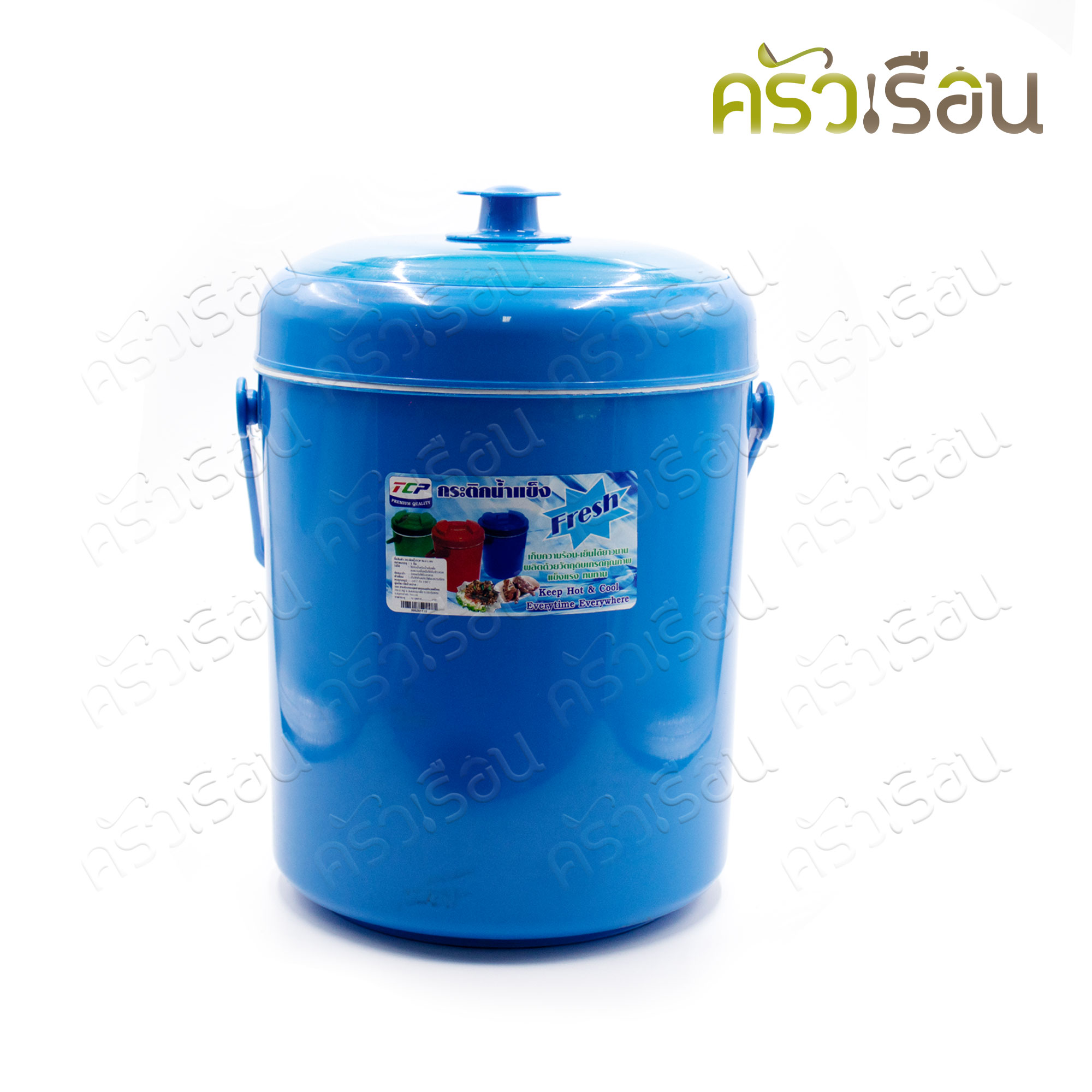 TCP กระติกน้ำแข็ง 11 ลิตร สดชื่น [ คละสี ] ตราทีซีพี เลือกสีไม่ได้