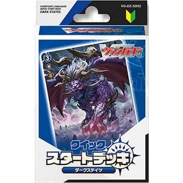 Bushiroad Cardfight!! Vanguard VG-DZ-SD02 Quick Start Deck Dark States 4573592714380 (แวนการ์ด)