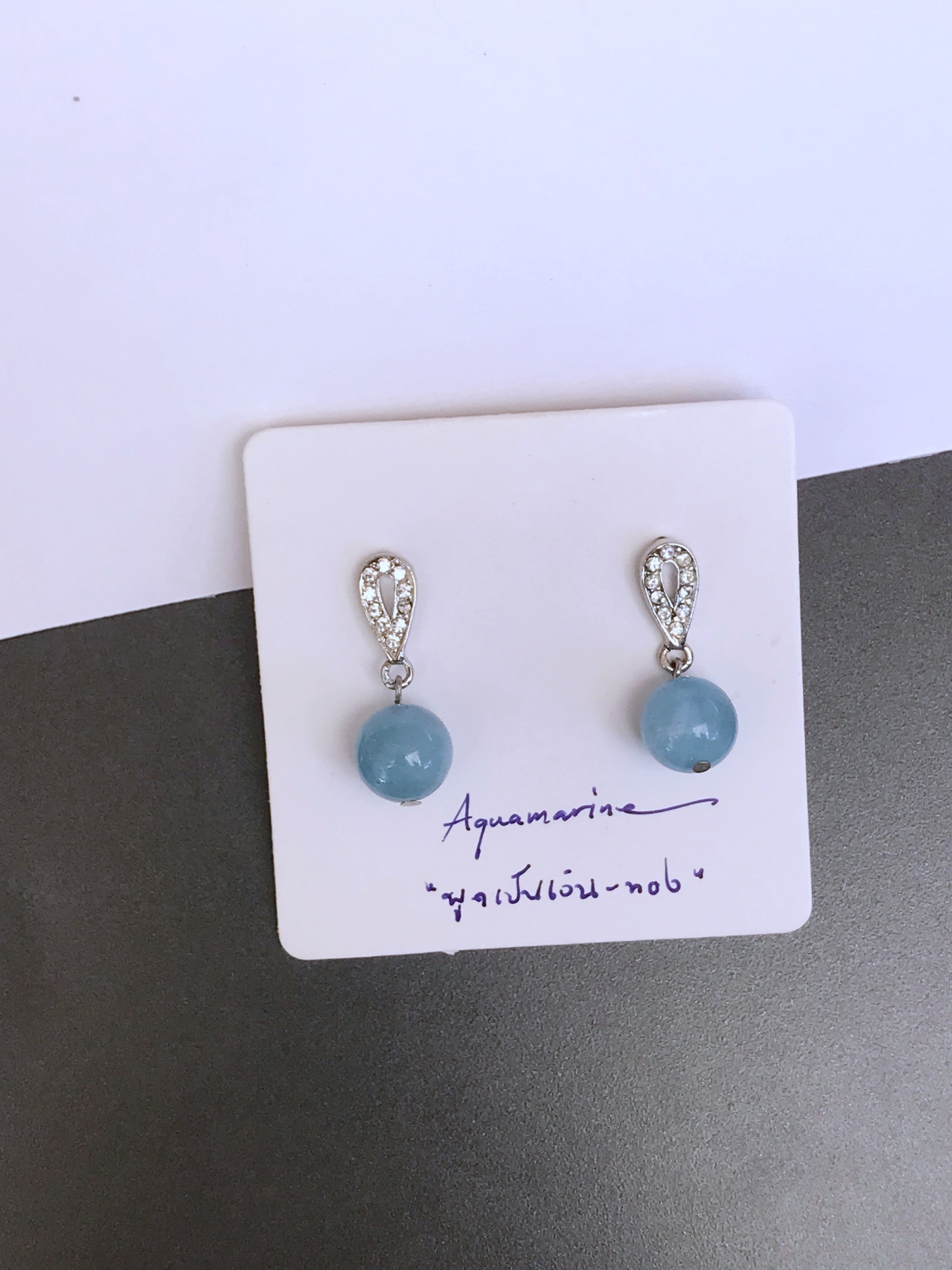 ต่างหูหินแท้ "Dazzling" Aquamarine Earring (For Success and Communication)