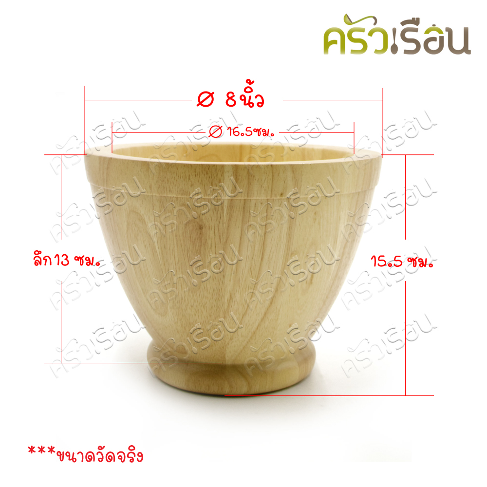 CMG Wooden mortar and pestle, Ø 8 inches H 15.5 cm. (rubber wood)