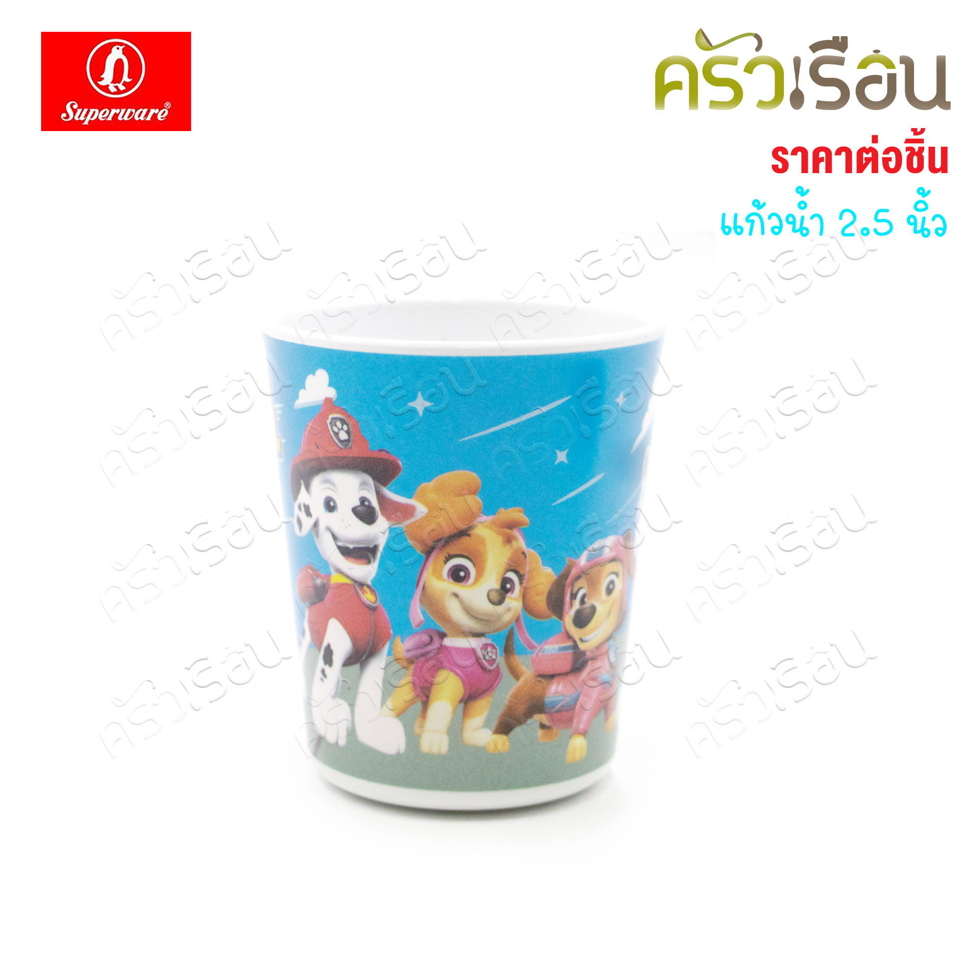 Superware ลายพาว พาโทรล บอร์นเบฟ Born Brave [ ราคาต่อชิ้น ] จาน หรือ ชาม หรือ ช้อนส้อม หรือ แก้วน้ำ เมลามีน พาว พาโทรล
