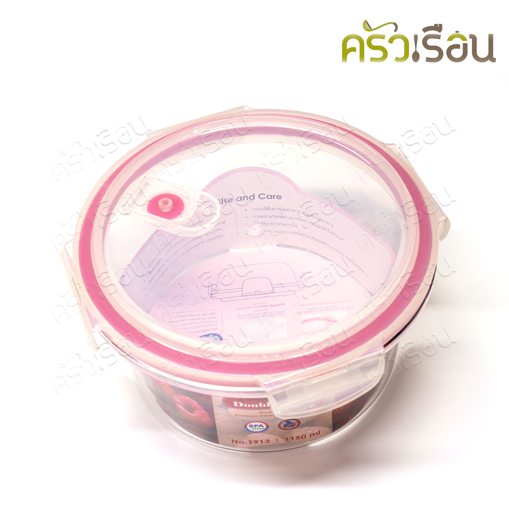 JCJ กล่องอาหาร Tritan มีแบบให้เลือก กล่องใสอาหาร ใส่ร้อนและเย็นได้