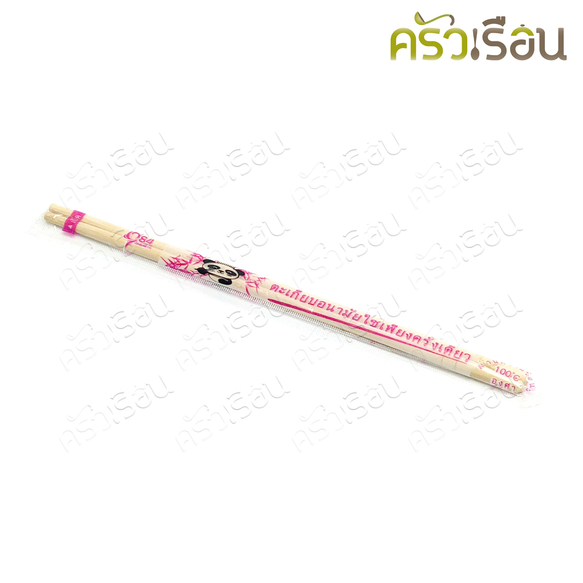 ตะเกียบไม้ ใช้แล้วทิ้ง ตะเกียบอนามัย ตะเกียบไม้ไผ่ (แพคละประมาณ 70 คู่+/-) ตราแพนด้า แพ็คแยกเป็นคู่