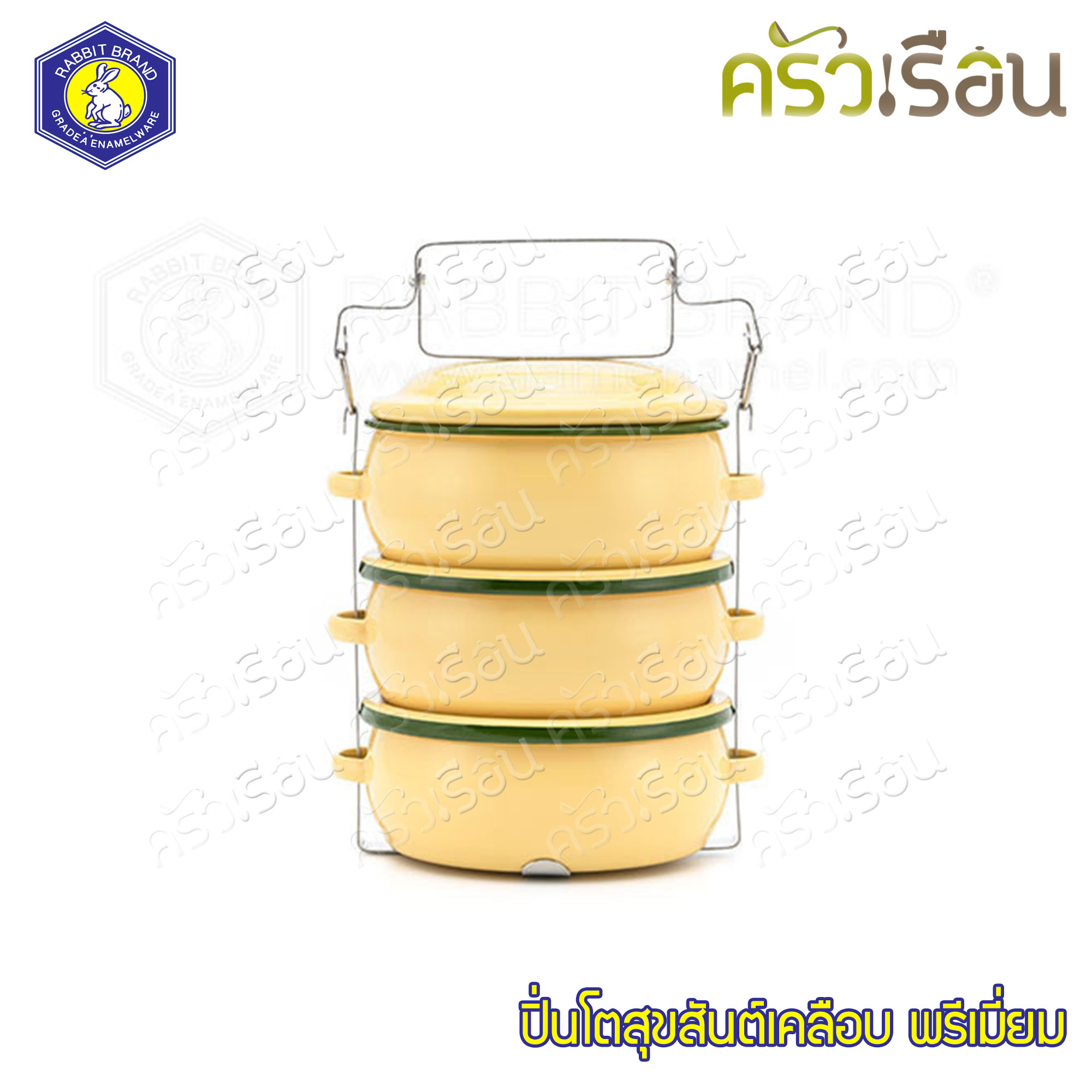 Rabbit Brand ปิ่นโตเคลือบ รุ่นสุขสันต์ 12 ซม. 3 ชั้น ตรากระต่าย