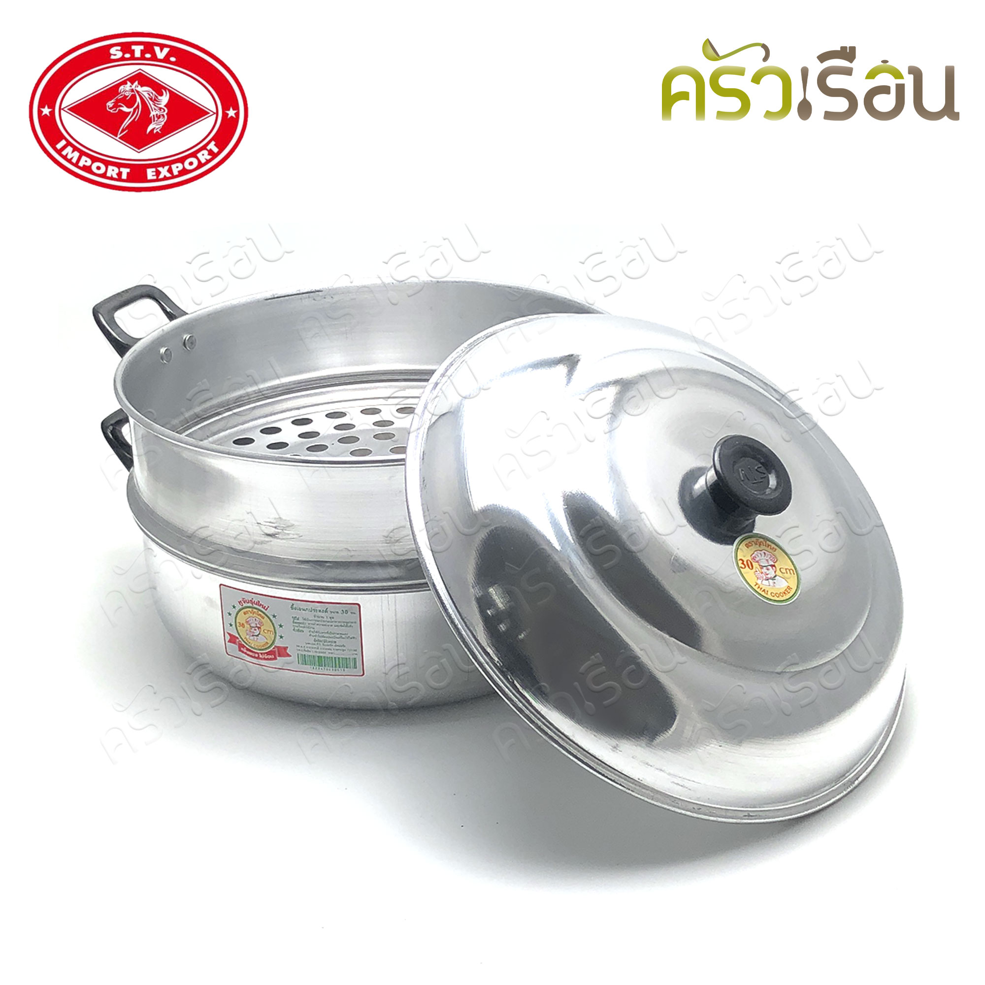 ตรากุ๊กไทย หม้อนึ่ง / ซึ้ง อลูมิเนียม 2 ชั้น (3 ชิ้น = ฝา+ชั้นนึ่ง+ก้น)