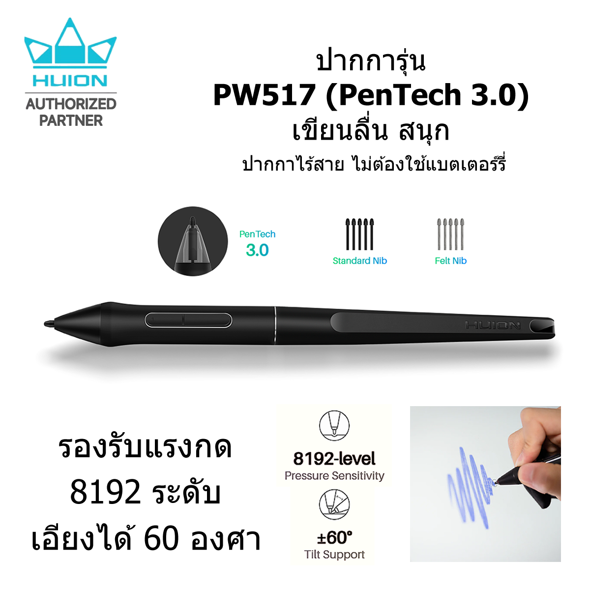 Huion PenDipslay KamvasRDS-220(2.5k)พร้อมส่ง(ประกัน2ปี-มีศูนย์ไทย)เมาส์ปากกาพร้อมหน้าจอวาดภาพกราฟฟิก RDS-220