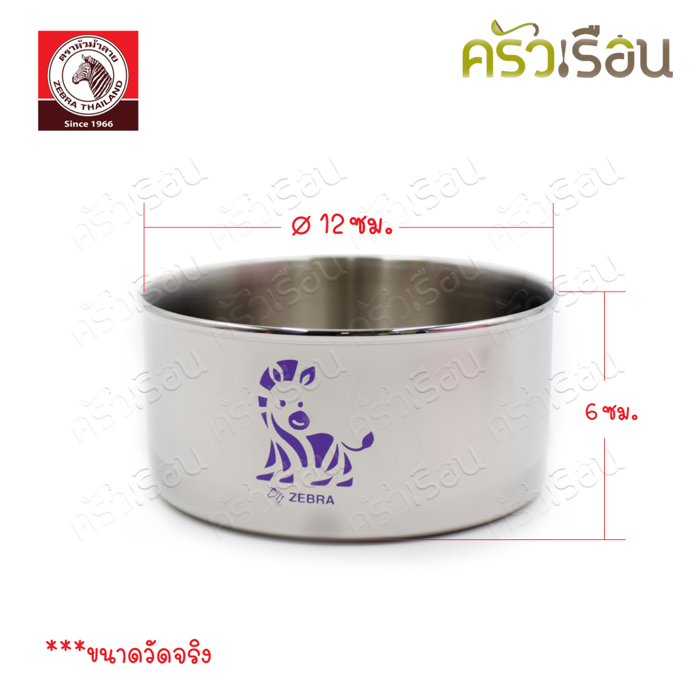 ZEBRA Jolly Pink Food Storage Box Set 184355 2 spill-proof boxes, 1 glass with lid, 2 stainless steel spoons, 1 thermal bag