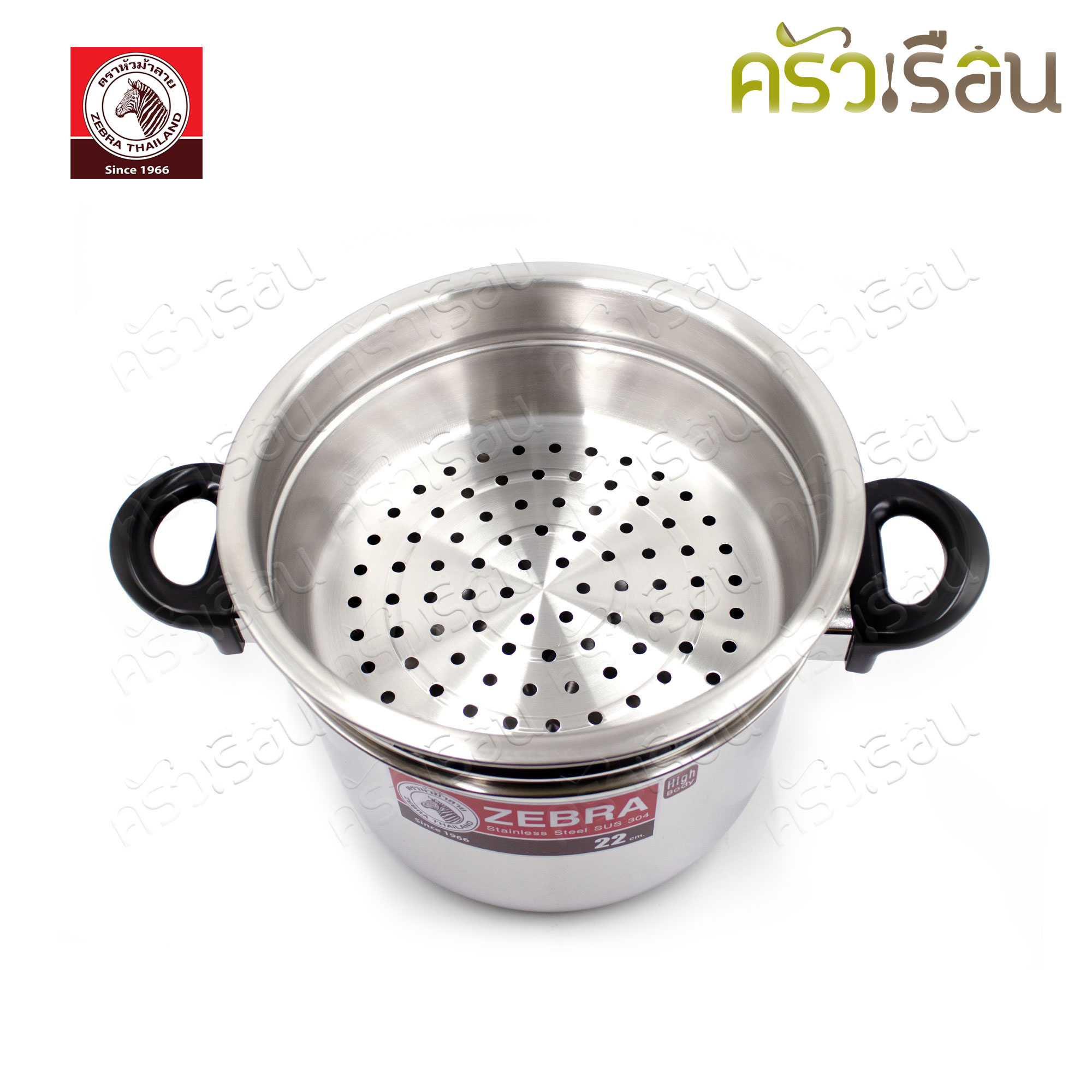 ZEBRA ชุดเครื่องครัว 6 ชิ้น ตราหัวม้าลาย 185443 หม้อหุงต้ม + ชั้นนึ่ง 22 ซม., หม้อด้าม 16 ซม. + ทัพพี 1 อัน