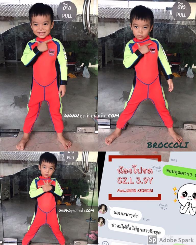 ชุดว่ายน้ำเด็กควบคุมอุณหภูมิ เป็นชุด wetsuit เหมาะกับการใส่ว่ายน้ำหรือดำน้ำ ผลิตจากผ้า Neoprene หนา 2.5 mm. ป้องกันความหนาว / ป้องกันรังสี UV Ultraviolet Protection UV ** wetsuit แขนยาวขายาว ซิปหลัง สวมใส่ง่าย (มีเชือกดึงซิป) **