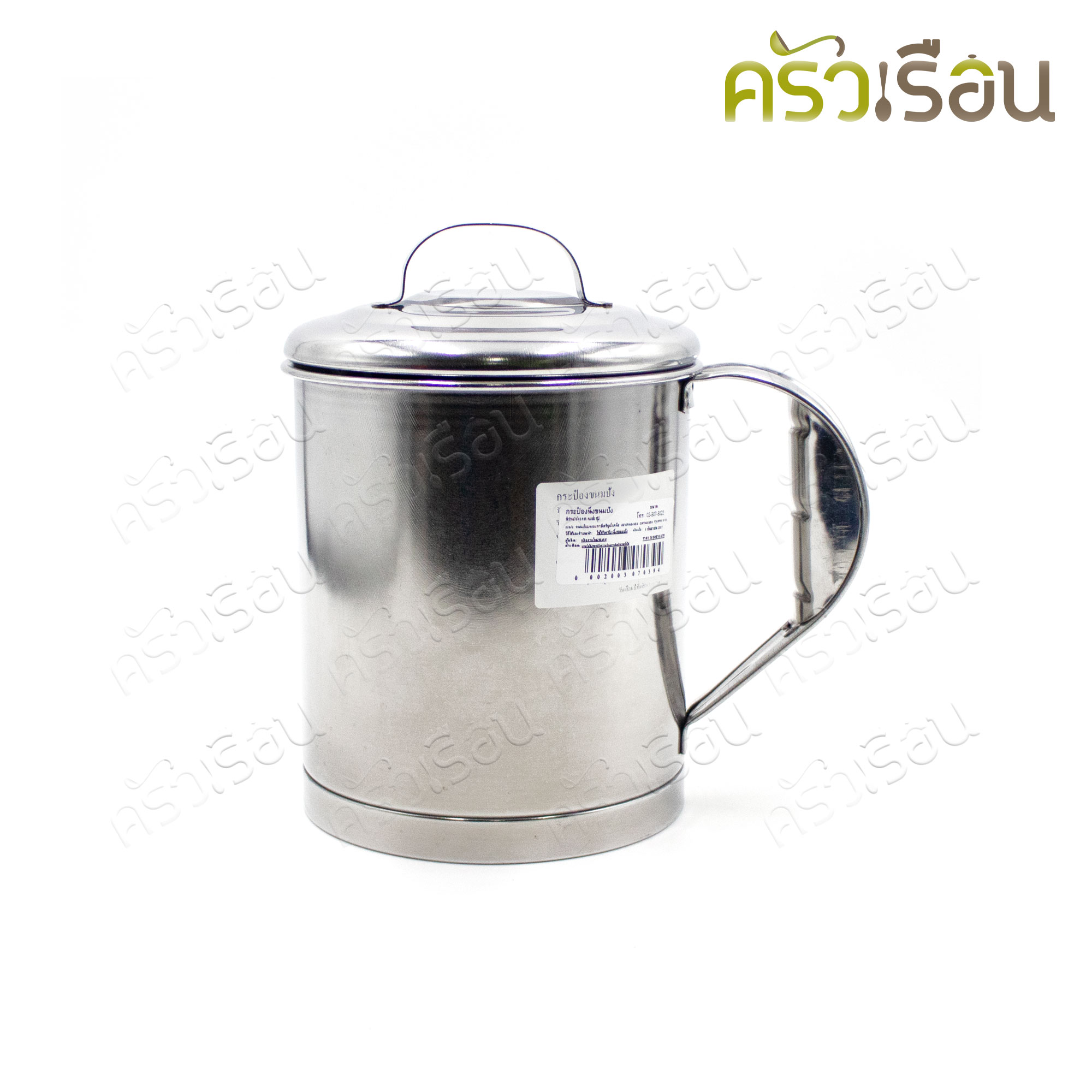 HORSE BRAND กระป๋องนึ่งขนมปัง พร้อมฝา Ø 14 cm. ตราม้า ที่นึ่งขนมปัง ขนมปังสังขยา