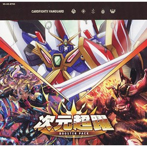 Bushiroad Cardfight!! Vanguard VG-DZ-BT03 Booster Pack Jigen Chouyaku แบบกล่อง (16 ซอง) 4573592716278 (แวนการ์ด)