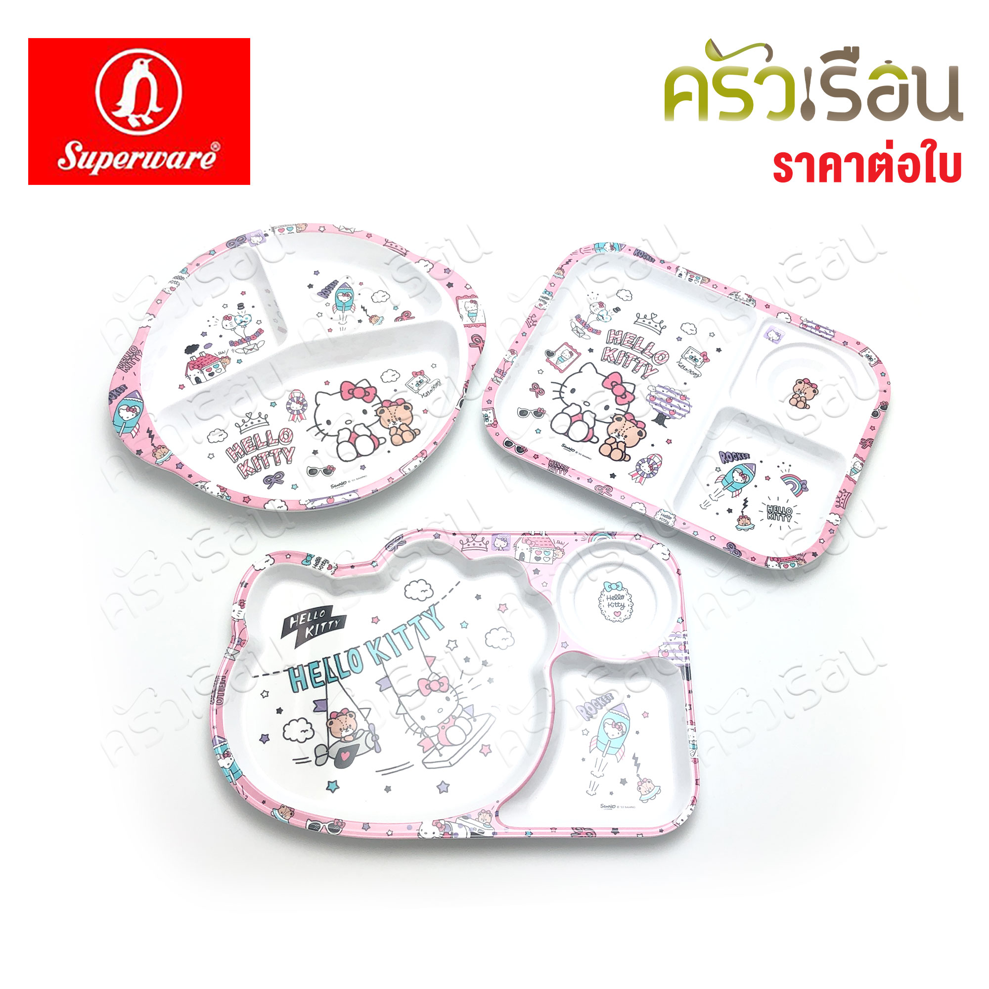 Superware ลายคิตตี้ ดรีม kitty dream [ ราคาต่อชิ้น ] จาน หรือ ชาม หรือ ช้อนส้อม หรือ แก้วน้ำ เมลามีน