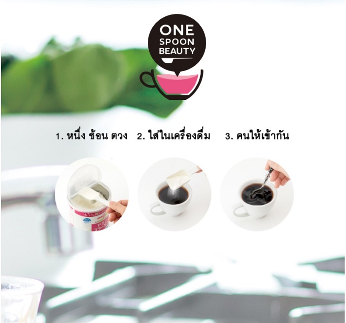 Meiji Amino Collagen Premium Refill 214g.รุ่นพรีเมี่ยม ผิวเด้งใสแน่นอน รุ่นใหม่ เมจิ คอลลาเจน รุ่นพรีเมียม สีทอง เพิ่มเซรามิโดะ + Hyaloronich + Q10 + Vit C