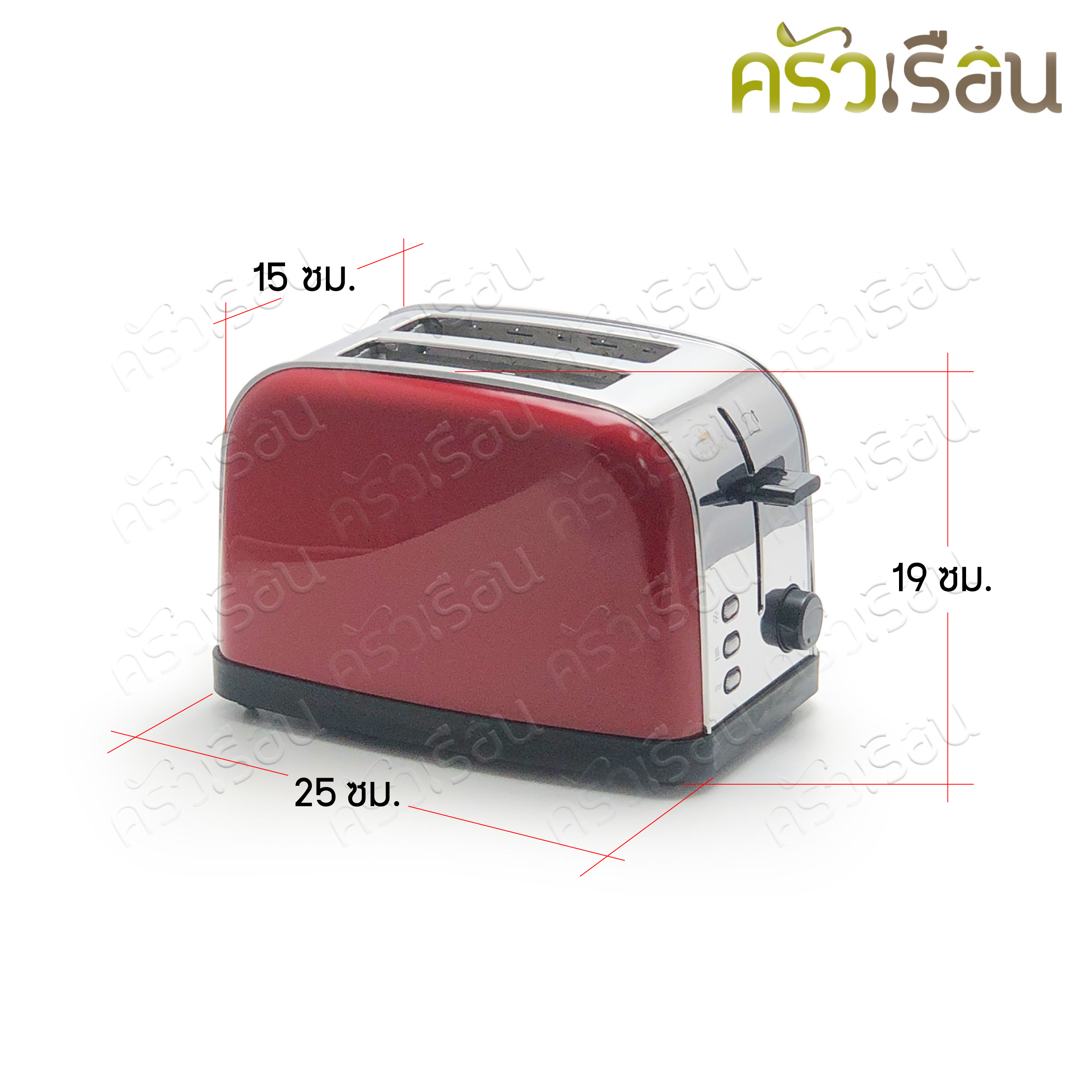 FRY KING เครื่องปิ้งขนมปัง 2 ช่อง รุ่น FR-22