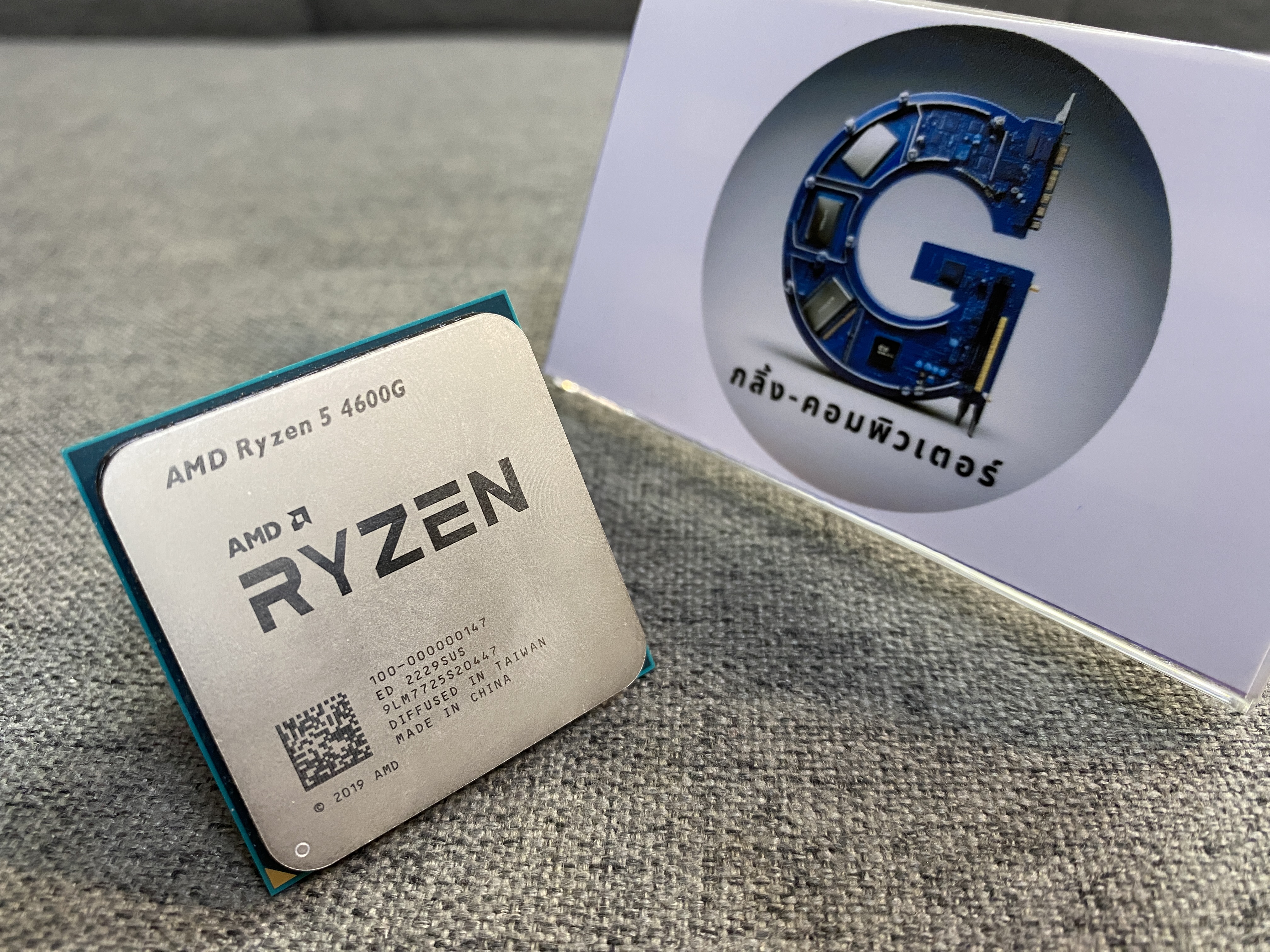 CPU AMD AM4 RYZEN 5 4600G