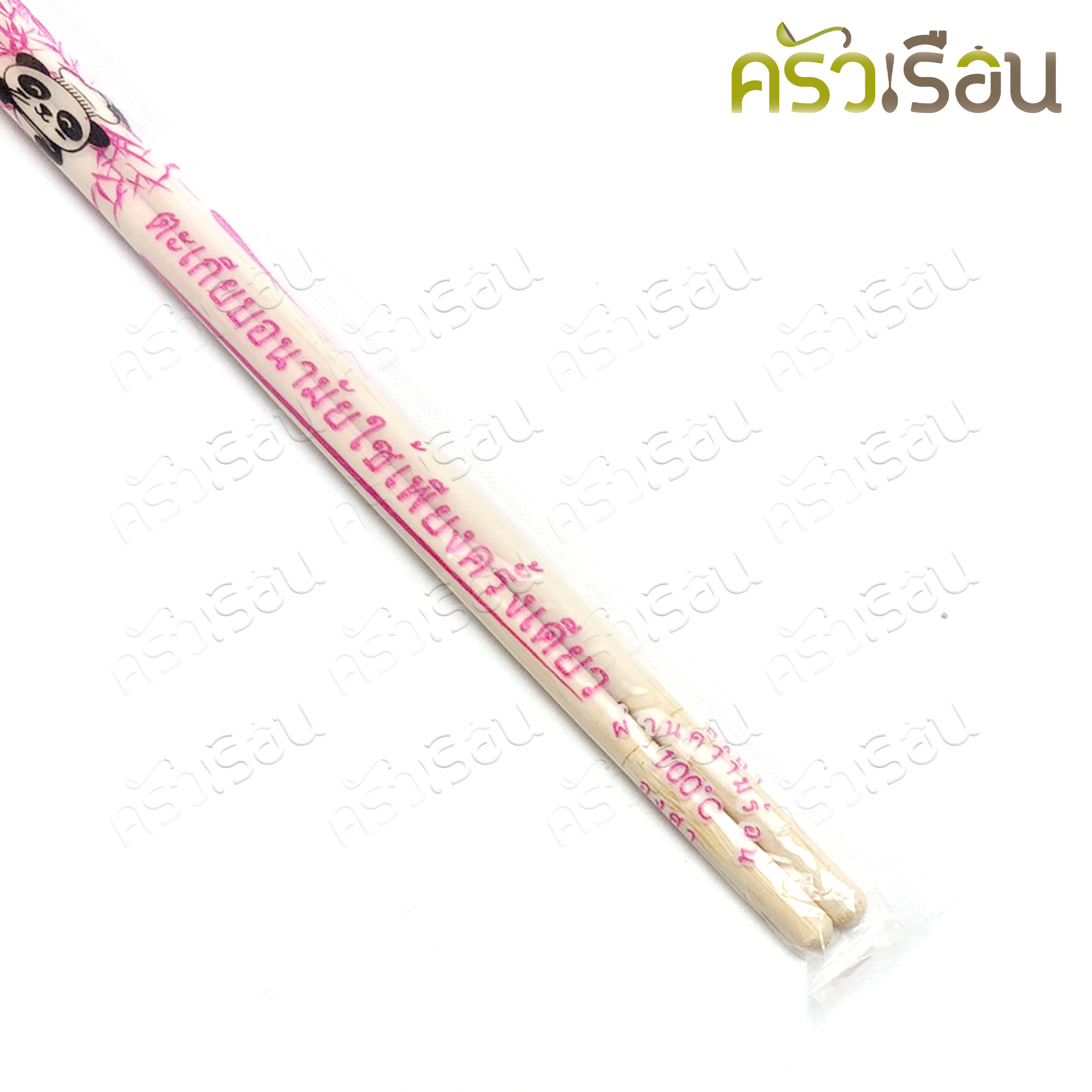 ตะเกียบไม้ ใช้แล้วทิ้ง ตะเกียบอนามัย ตะเกียบไม้ไผ่ (แพคละประมาณ 70 คู่+/-) ตราแพนด้า แพ็คแยกเป็นคู่