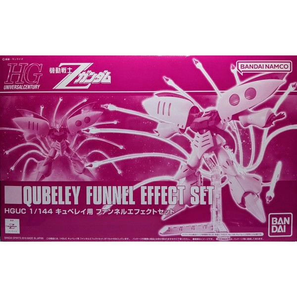 Bandai HG Qubeley Funnel Effect Set 4573102638700 (Plastic Model)