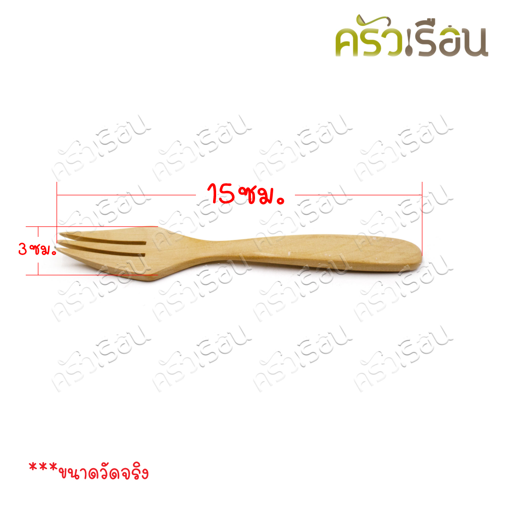 CMG Wooden fork, rounded tip, 15 cm. for desserts or fruits. Reusable