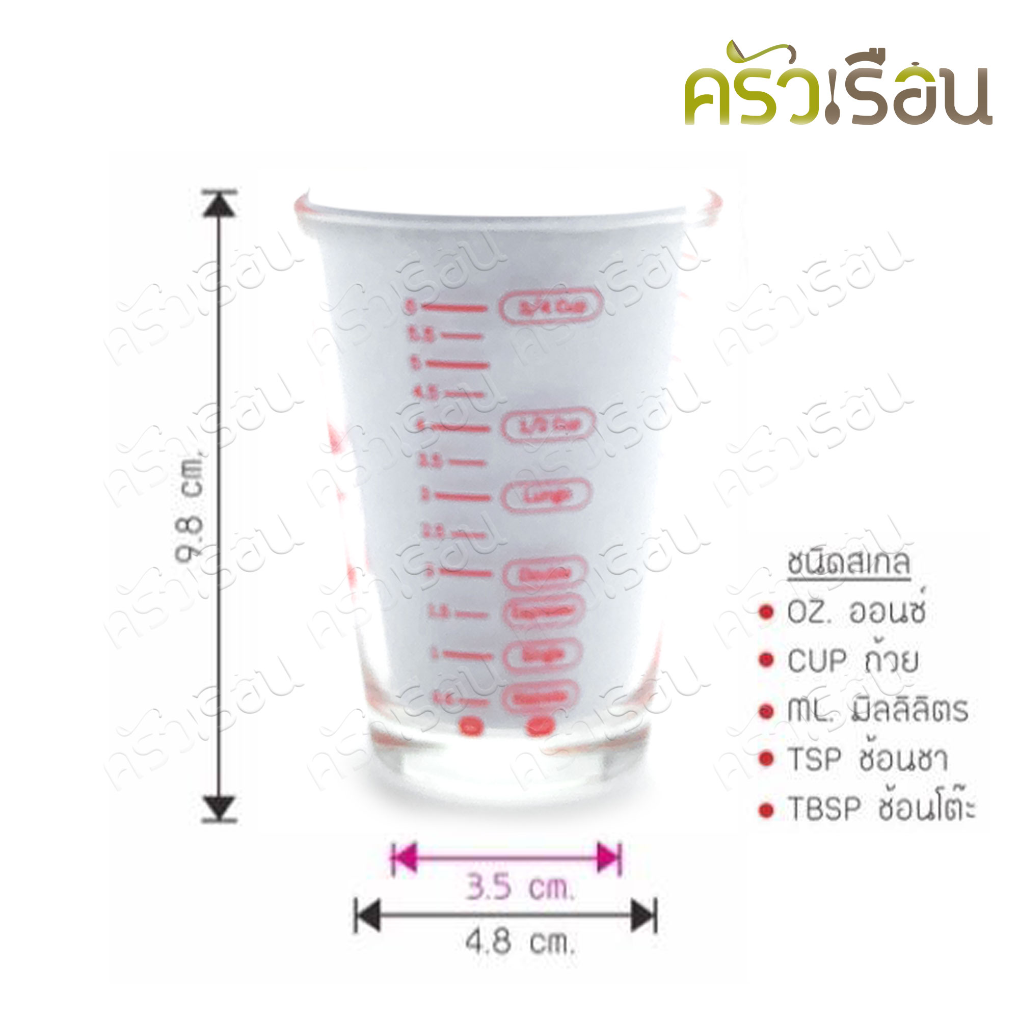 US Measuring Cup MC-106, cone shape, 5 scales, 6 oz. / 170 ml. TD 7 x H 9.8 cm.