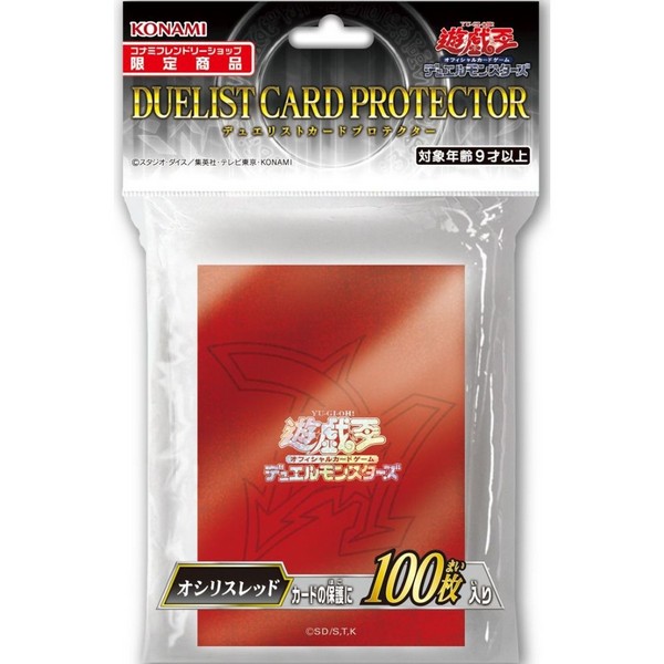 Konami Yu-Gi-Oh! Duelist Card Protector : Osiris Red ซองใส่การ์ด (100 ซอง) 4988602178869 (การ์ดยูกิ)