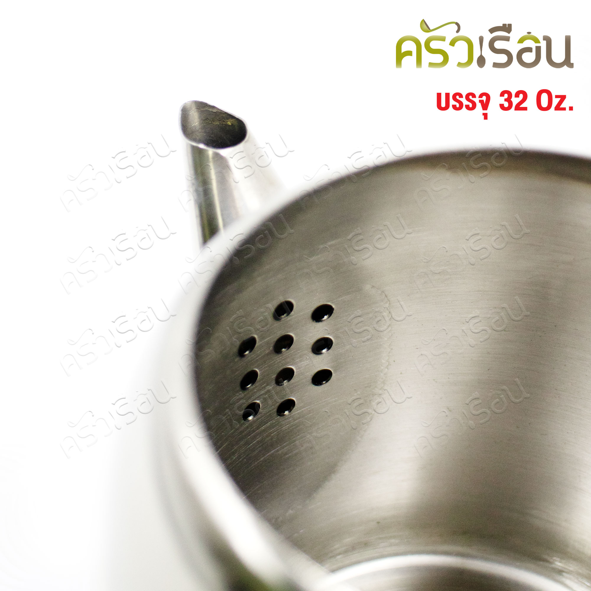 กาน้ำชา สเตนเลส SXK307 0.8 mm. 32 Oz. / 960 ml.