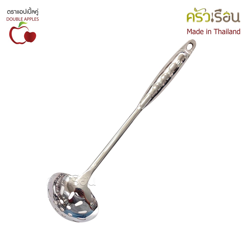 Double Apples 3.0 inch ladle, Double Apples brand