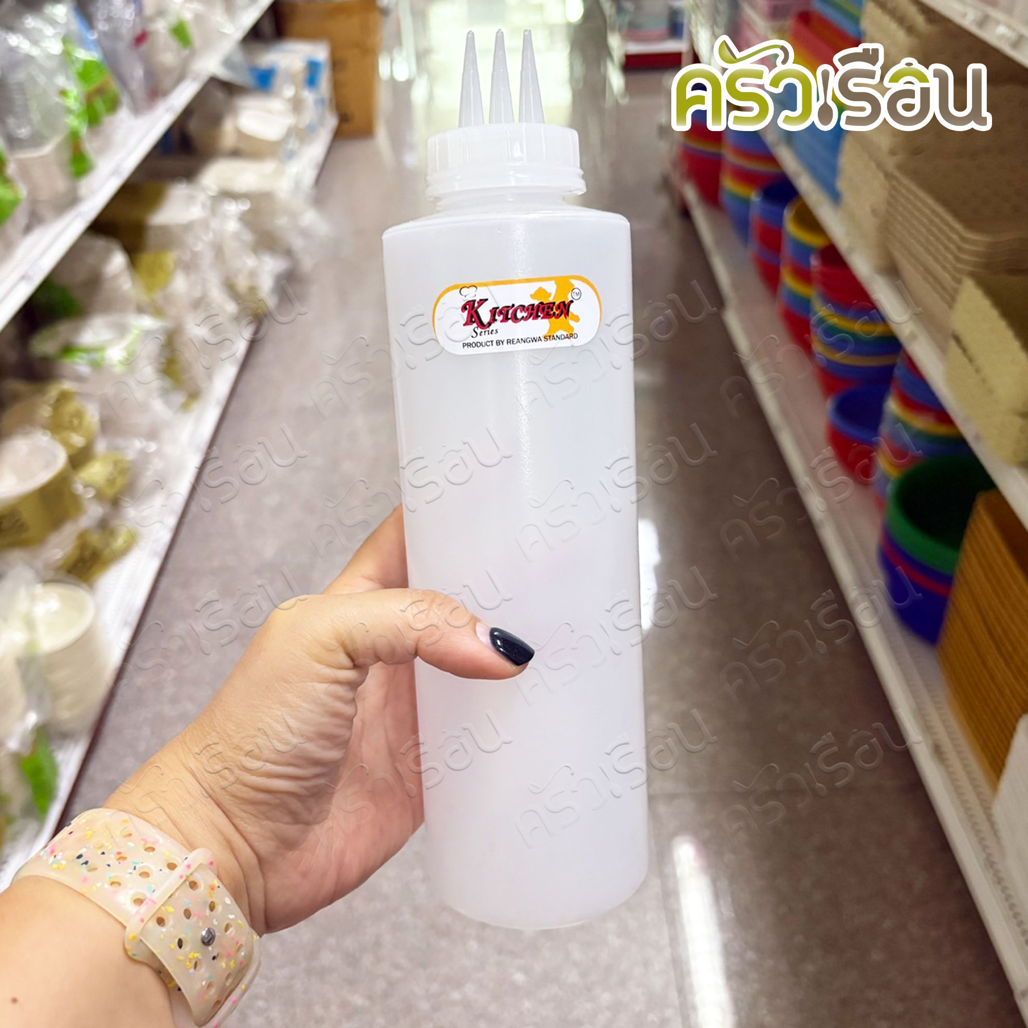 Reangwa Standard ขวดบีบ พลาสติก ฝา 3 รู RW9503+2 ขาว 24 ออนซ์ / 700 ml. Ø7 x 24.5 ซม. ขวดนมข้น ฝา 3 รู