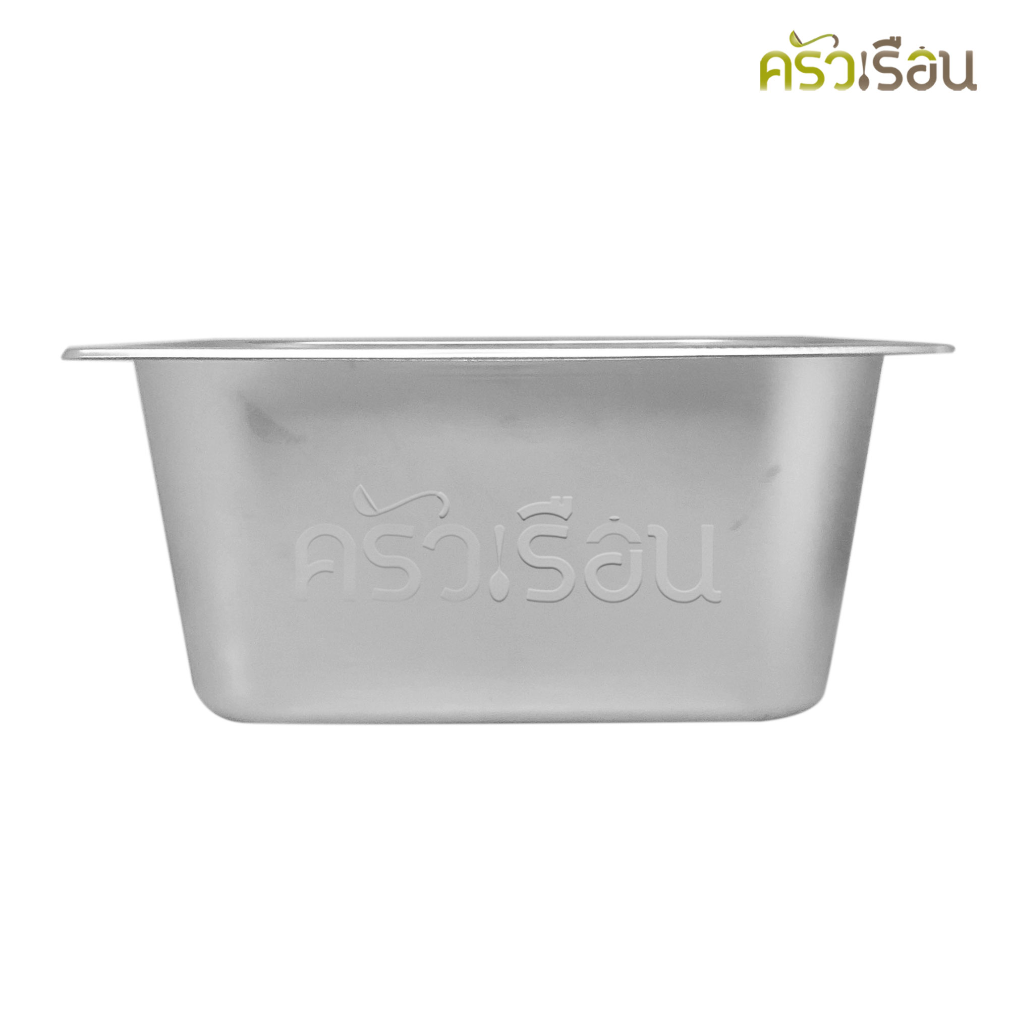 FOFO ถาดอาหาร พร้อมฝา สเตนเลส ขนาด 32.5 x 26.5 x 15 ซม. ความจุ 7 L. ตราโฟโฟ 1/2 - 15 ซม. SA4332715 ถาดครึ่งใบ อ่างอาหาร