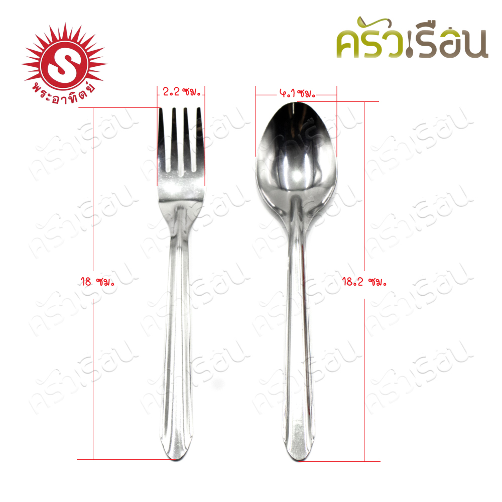SUN Dinner spoons and forks, lily pattern, length 18.4 cm, pack of 12 pairs, thickness 0.7 mm, Sun brand 300940