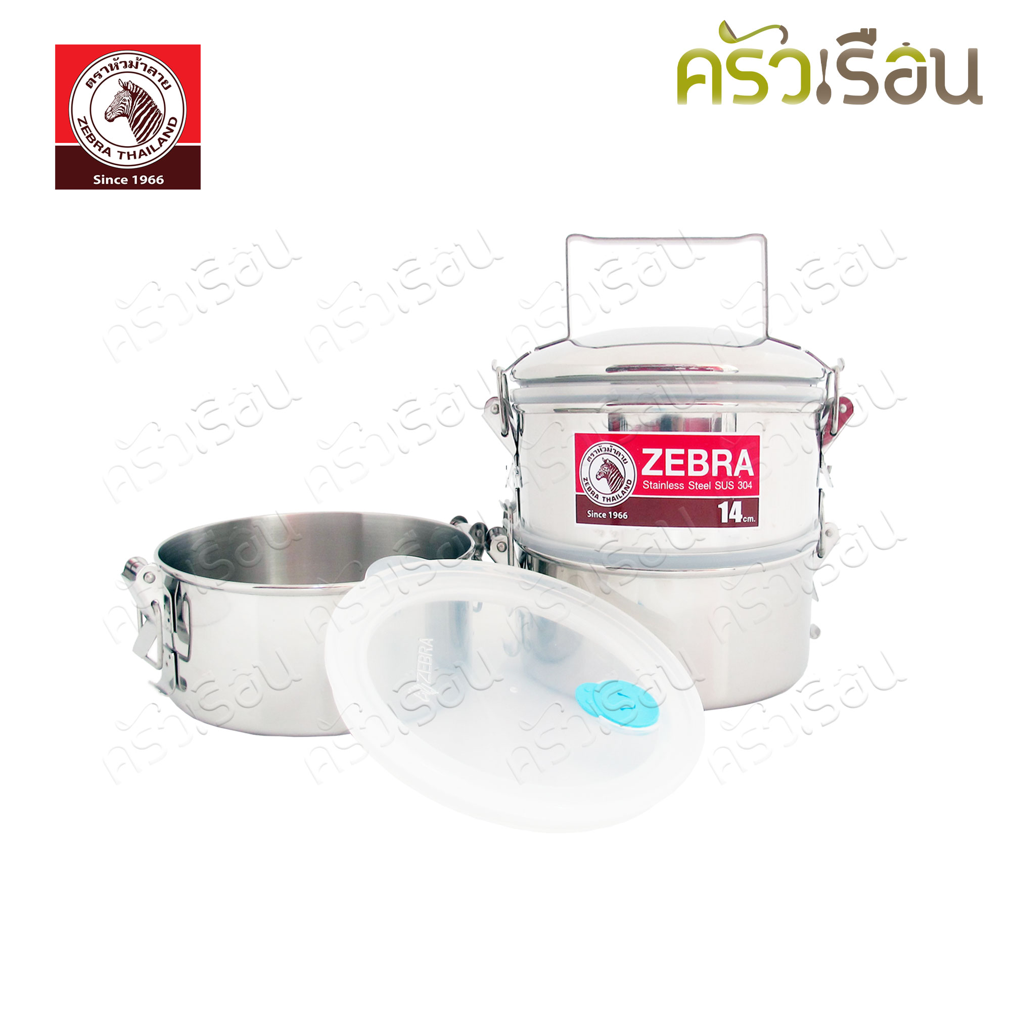 ZEBRA Smart Lock Lunch Box 14 cm. 3 levels, Zebra brand 150247, separate levels, portable, with lids on every level