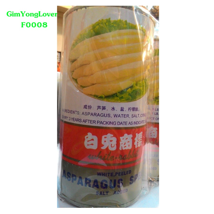หน่อไม้ฝรั่งกระป๋อง (ASPARAGUS SPEARS)
