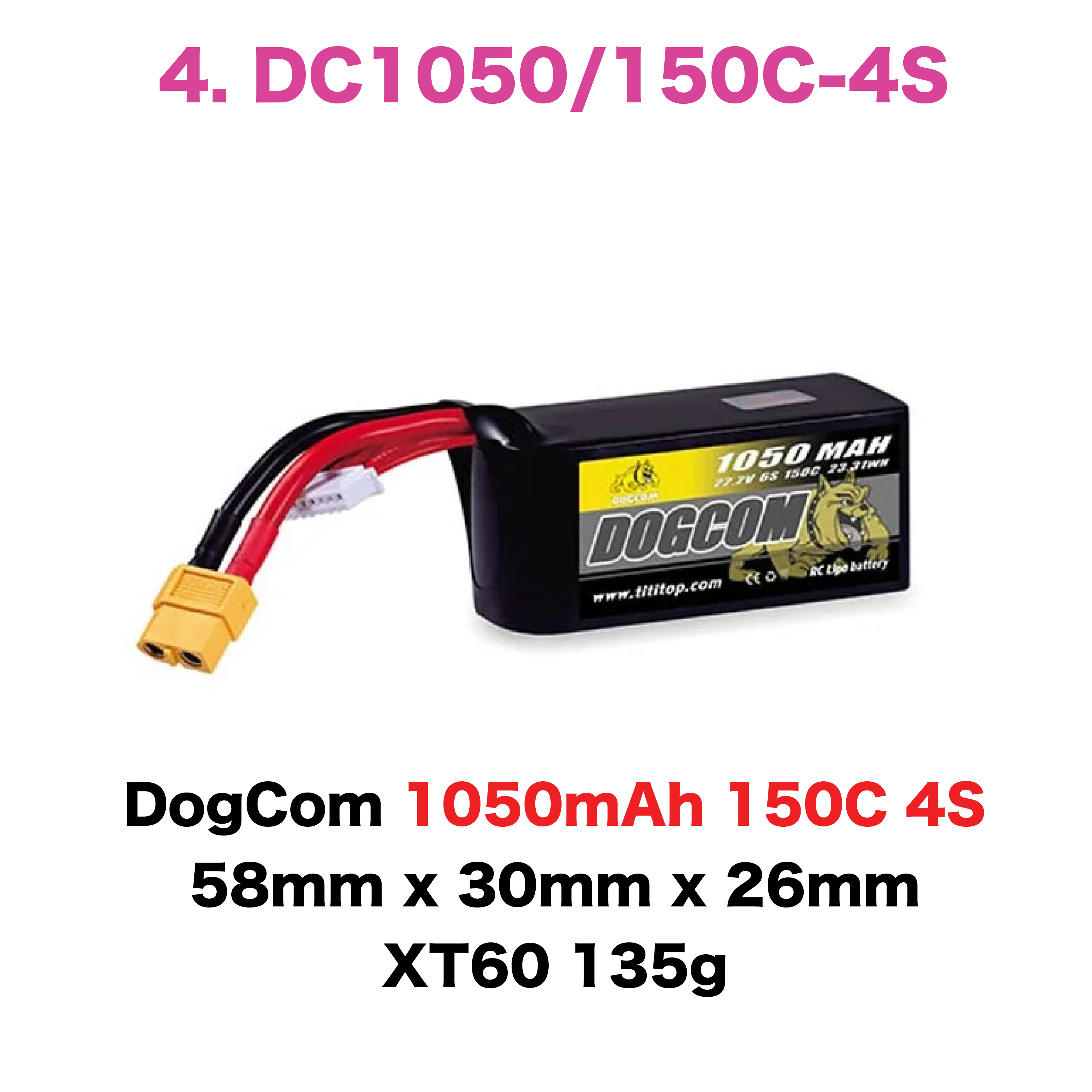 DOGCOM Battery Lipo 4S 150C 450 560 650 850 1300 1350 1550mah 14.8V 4S1P 4 Cells แบตเตอรี่