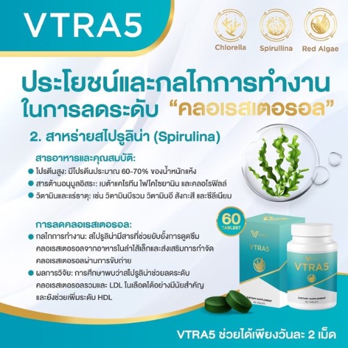vtra5