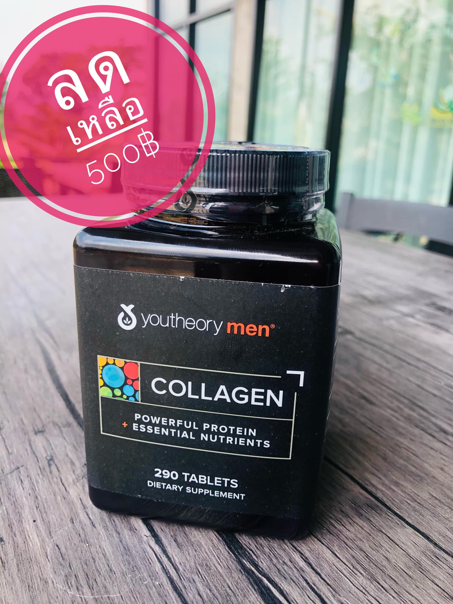 Youtheory Mens Collagen Advanced Formula 290 Tablets.