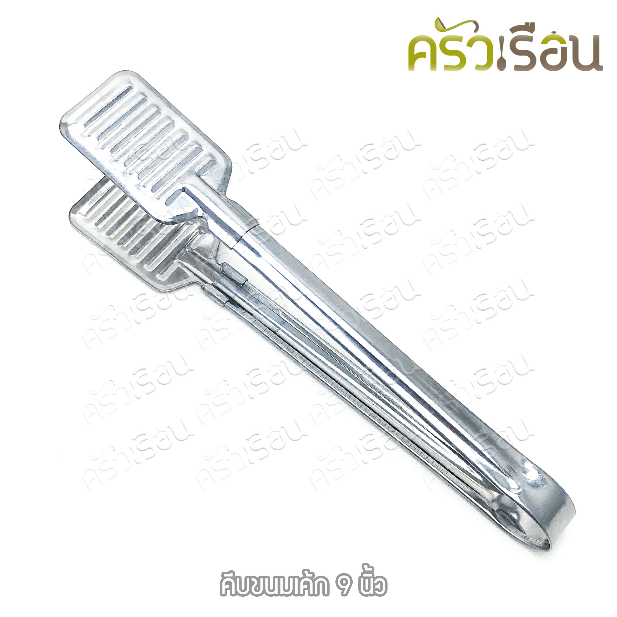 Double Arrow ที่คีบ คีบขนมเค้ก สเตนเลส ปลายเหลี่ยมแบน ยาว 9 นิ้ว ตราศรคู่