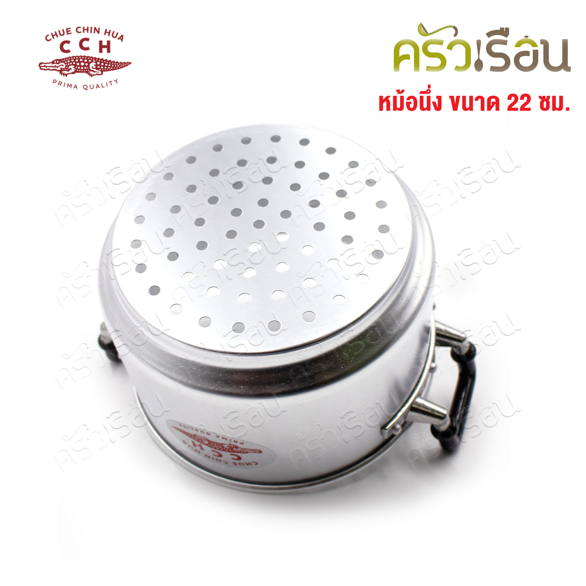 จระเข้ หม้อหวดนึ่งข้าวเหนียว หม้อนึ่งไทย 22 ซม. หม้อหวด มีหู ตราจระเข้