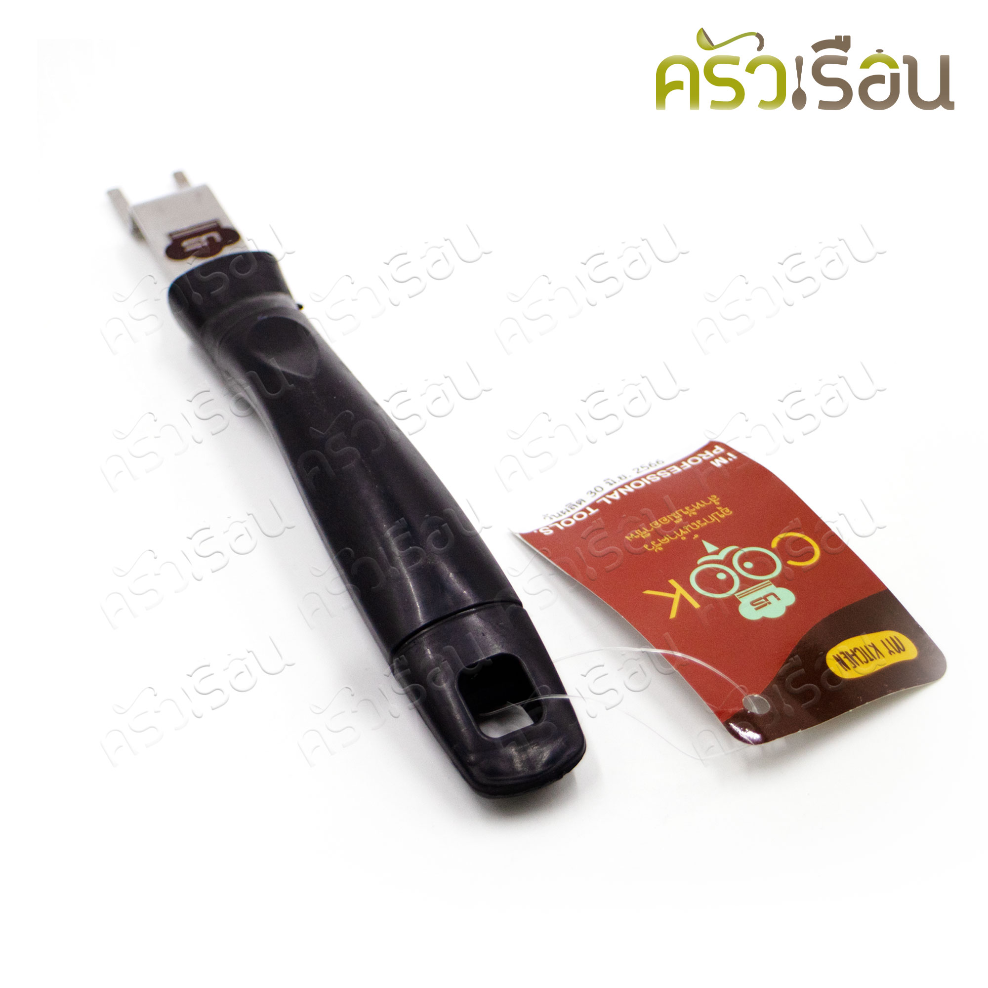 US ที่ยกตะแกรงปิ้งย่าง 2 x 22.5 ซม. LM-243